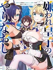 漫画改编真人影像的货架分类卡