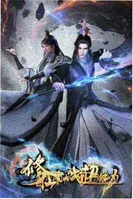 趣味测试四题版本的动画封套配图